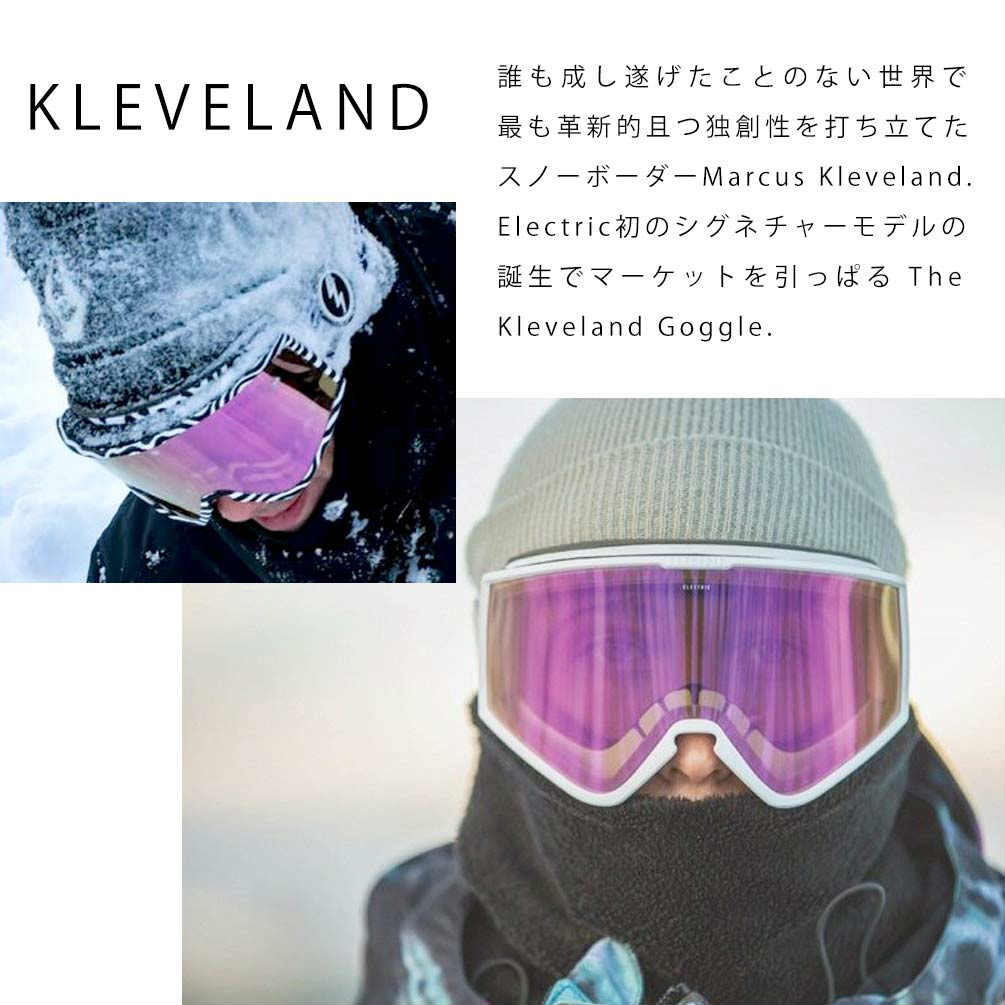 スノーボード スノボー ゴーグル ボルコム エレクトリック ELECTRIC VOLCOM KLEVELAND メンズ レディース スノーゴーグル アジアンフィット ミラー くもり止め EG7519601-PNKCRM-BRPC ELECTRIC(エレクトリック) 3
