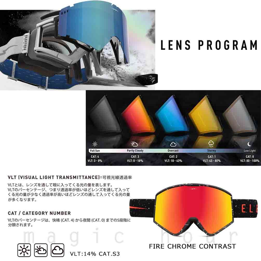 スノーボード スノボー ブランド ゴーグル エレクトリック ELECTRIC KLEVELAND メンズ レディース スキー スノーゴーグル ミラー くもり止め 眼鏡対応 黒 レッド EG7522101-FRCH ELECTRIC(エレクトリック) 2