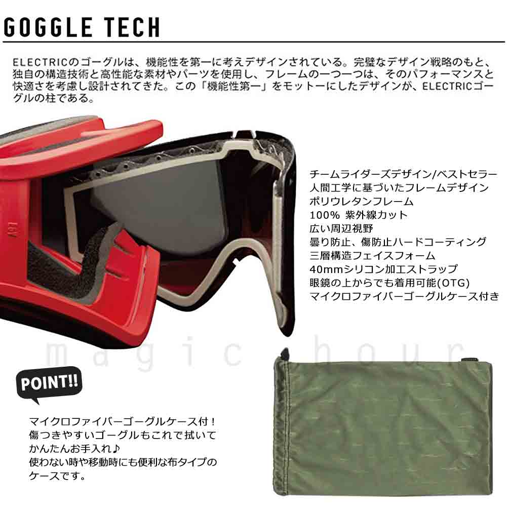 スノーボード スノボー ブランド ゴーグル エレクトリック ELECTRIC KLEVELAND メンズ レディース スキー スノーゴーグル ミラー くもり止め 眼鏡対応 黒 レッド EG7522401-BLUC ELECTRIC(エレクトリック) 3