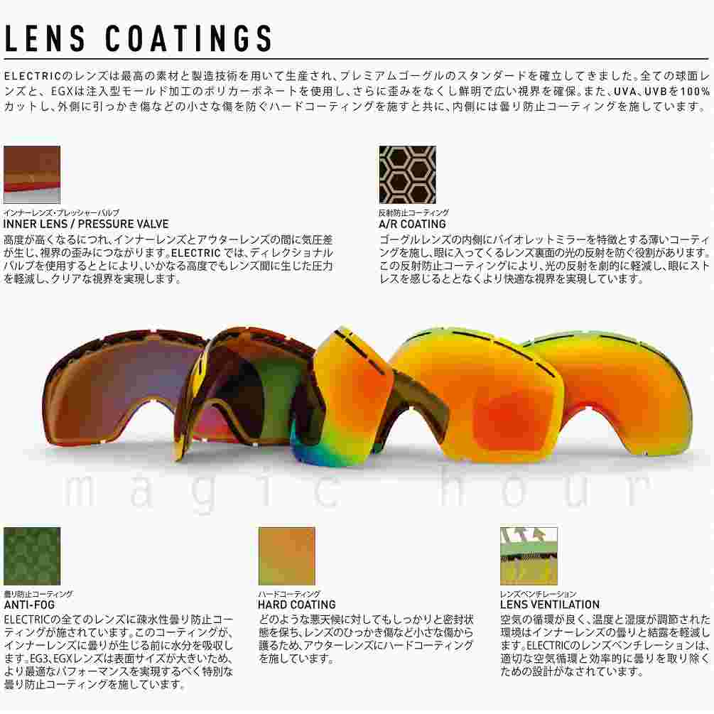 スノーボード スノボー ブランド ゴーグル エレクトリック ELECTRIC KLEVELAND メンズ レディース スキー スノーゴーグル ミラー くもり止め 眼鏡対応 黒 レッド EG7522401-BLUC ELECTRIC(エレクトリック) 4