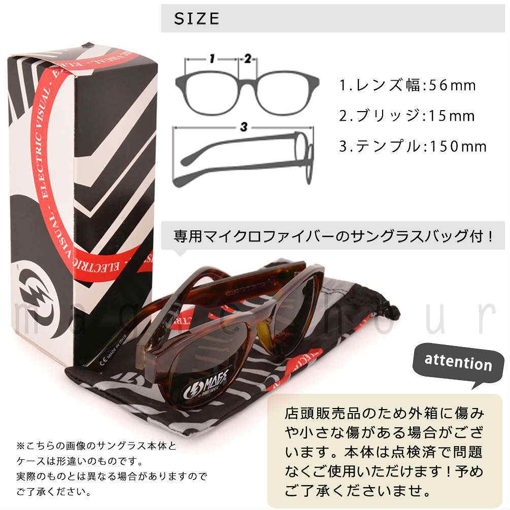 ELECTRIC エレクトリック UVカット サングラス メンズ レディース レンズ ラウンドフレーム おしゃれ ブランド スポーツ ケース付 イタリア 柄 茶 ES06629545-ROMANTC-PALM-F ELECTRIC(エレクトリック) 3
