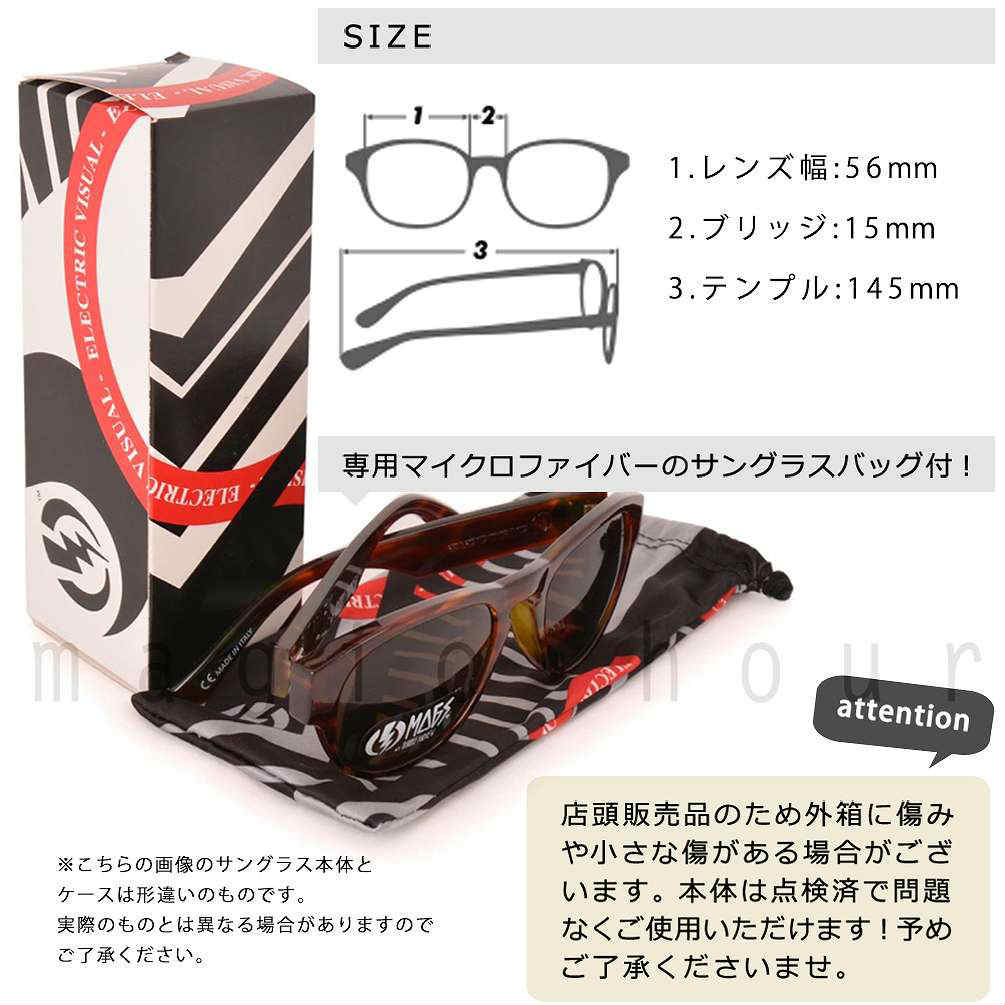 ELECTRIC エレクトリック UVカット サングラス メンズ レディース レンズ ラウンドフレーム おしゃれ ブランド スポーツ ケース付 イタリア 柄 茶 ES761000406-BIBDAH-F ELECTRIC(エレクトリック) 3