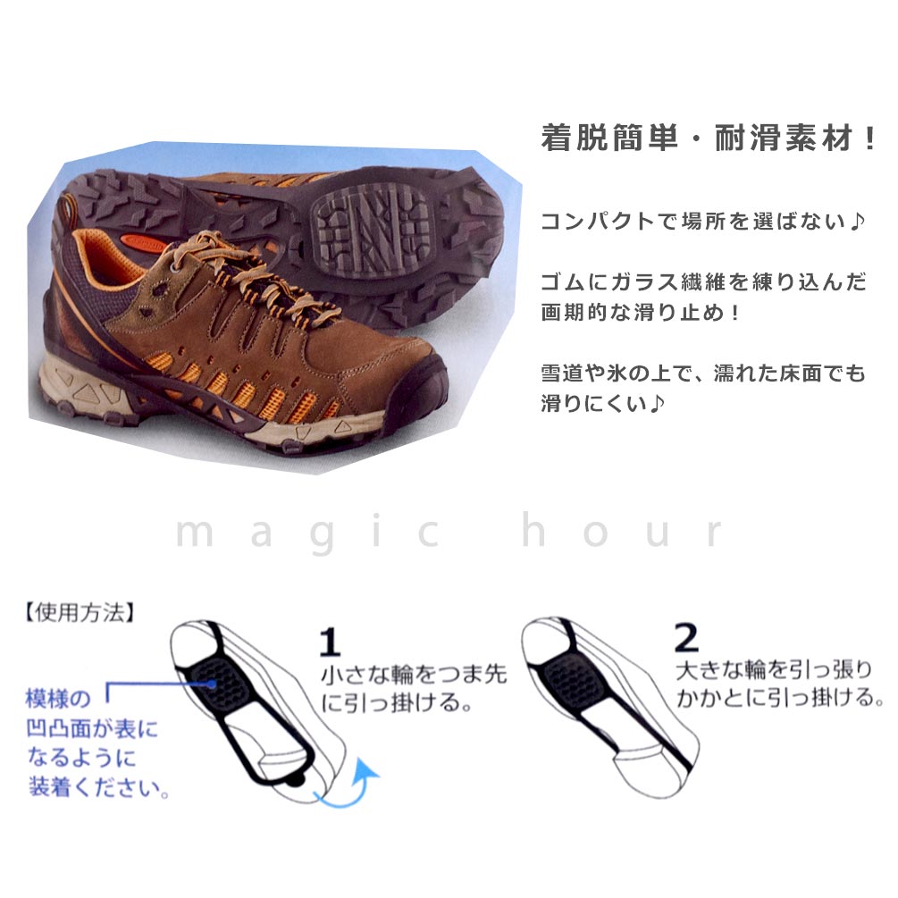 靴 滑り止め スノースパイク 雪道 雨 靴底 スタッドレス スパイク 滑らない 軽量 かんたん装着 転倒防止 通勤 通学 作業 男女兼用 氷 エバニュー 23〜28cm 黒 EVN-EBY033-BLK-23-28  2