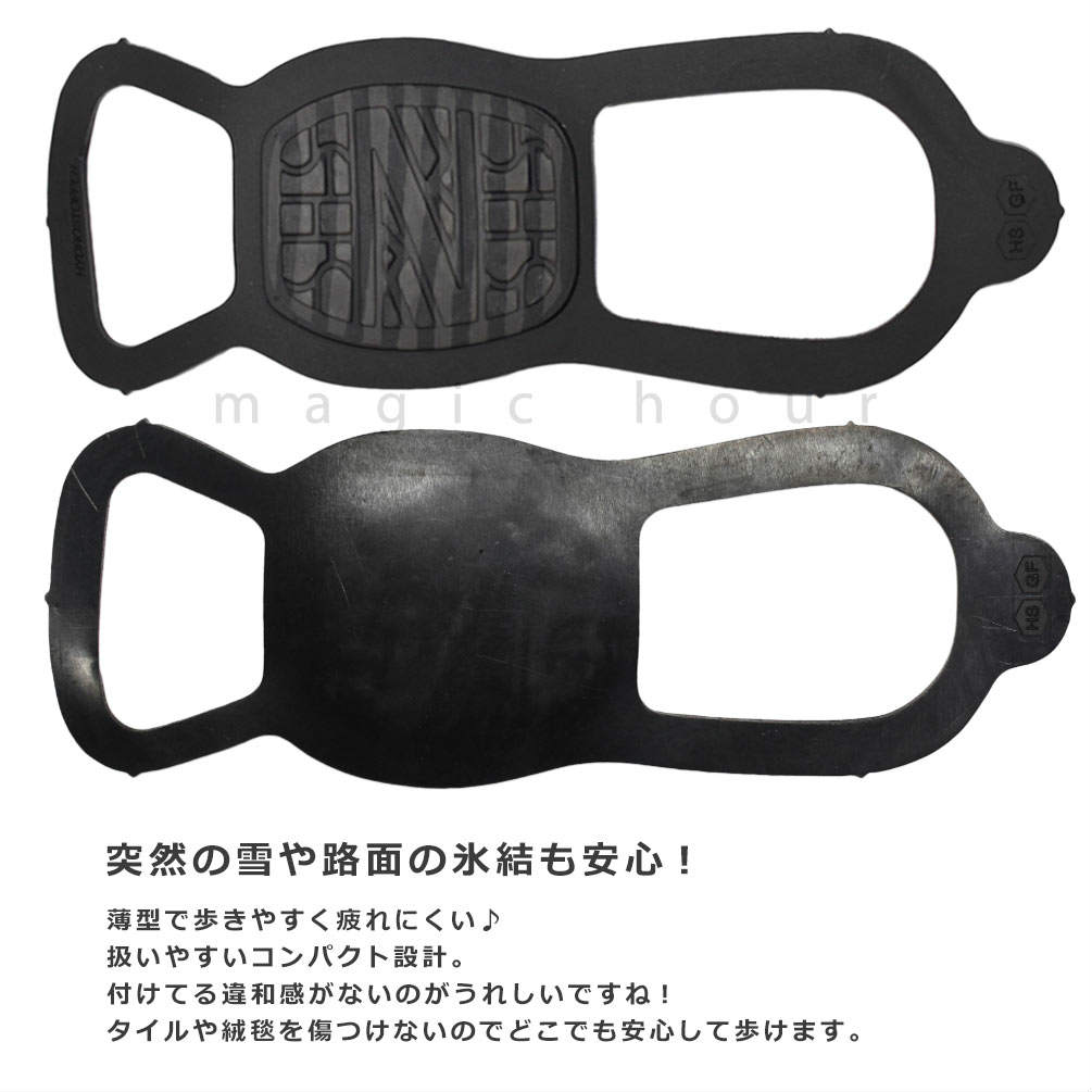 靴 滑り止め スノースパイク 雪道 雨 靴底 スタッドレス スパイク 滑らない 軽量 かんたん装着 転倒防止 通勤 通学 作業 男女兼用 氷 エバニュー 23〜28cm 黒 EVN-EBY033-BLK-23-28  3