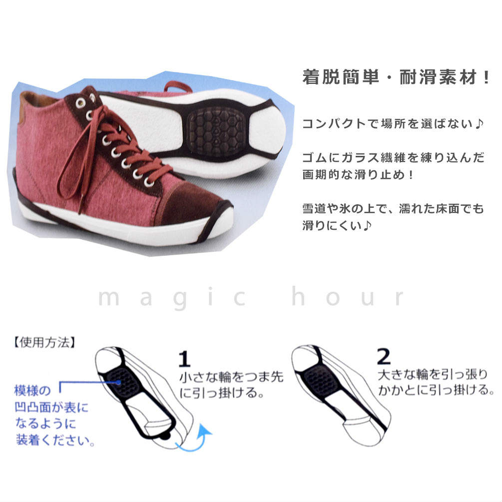 送料無料 靴 滑り止め スノースパイク 雪道 雨 靴底 スタッドレス スパイク 滑らない 軽量 かんたん装着 転倒防止 通勤 通学 レディース 氷 エバニュー 22〜25cm U-EVN-EBY034-BLK-22-25  2