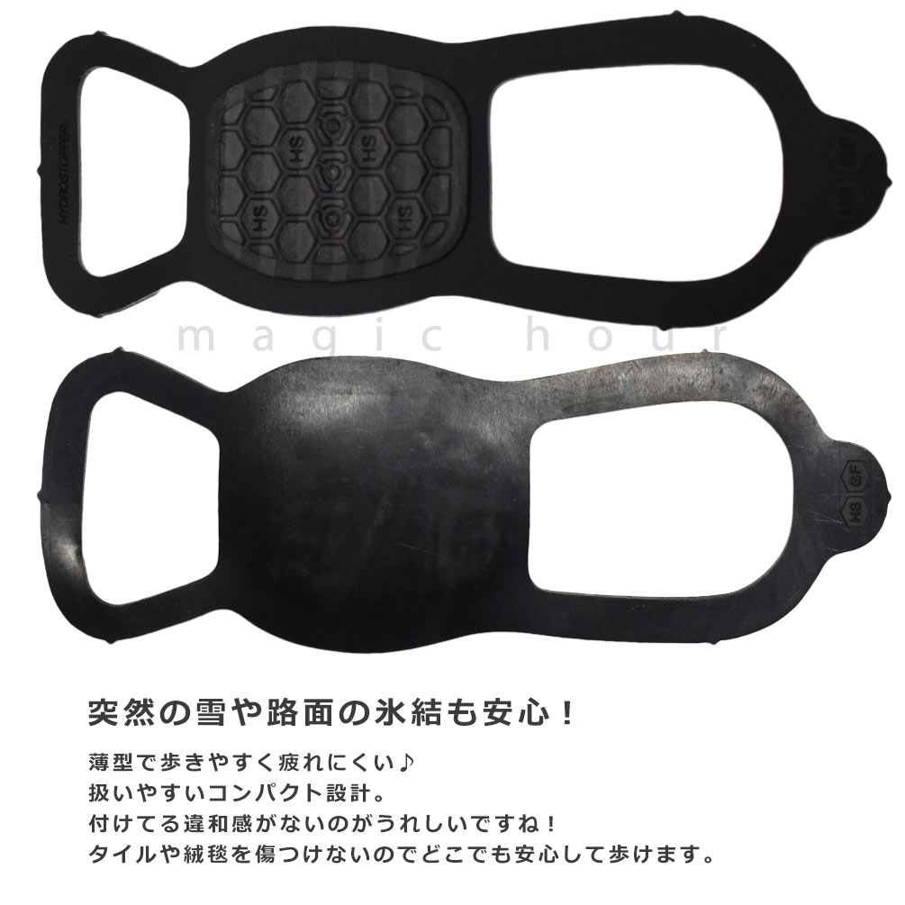 送料無料 靴 滑り止め スノースパイク 雪道 雨 靴底 スタッドレス スパイク 滑らない 軽量 かんたん装着 転倒防止 通勤 通学 レディース 氷 エバニュー 22〜25cm U-EVN-EBY034-BLK-22-25  3