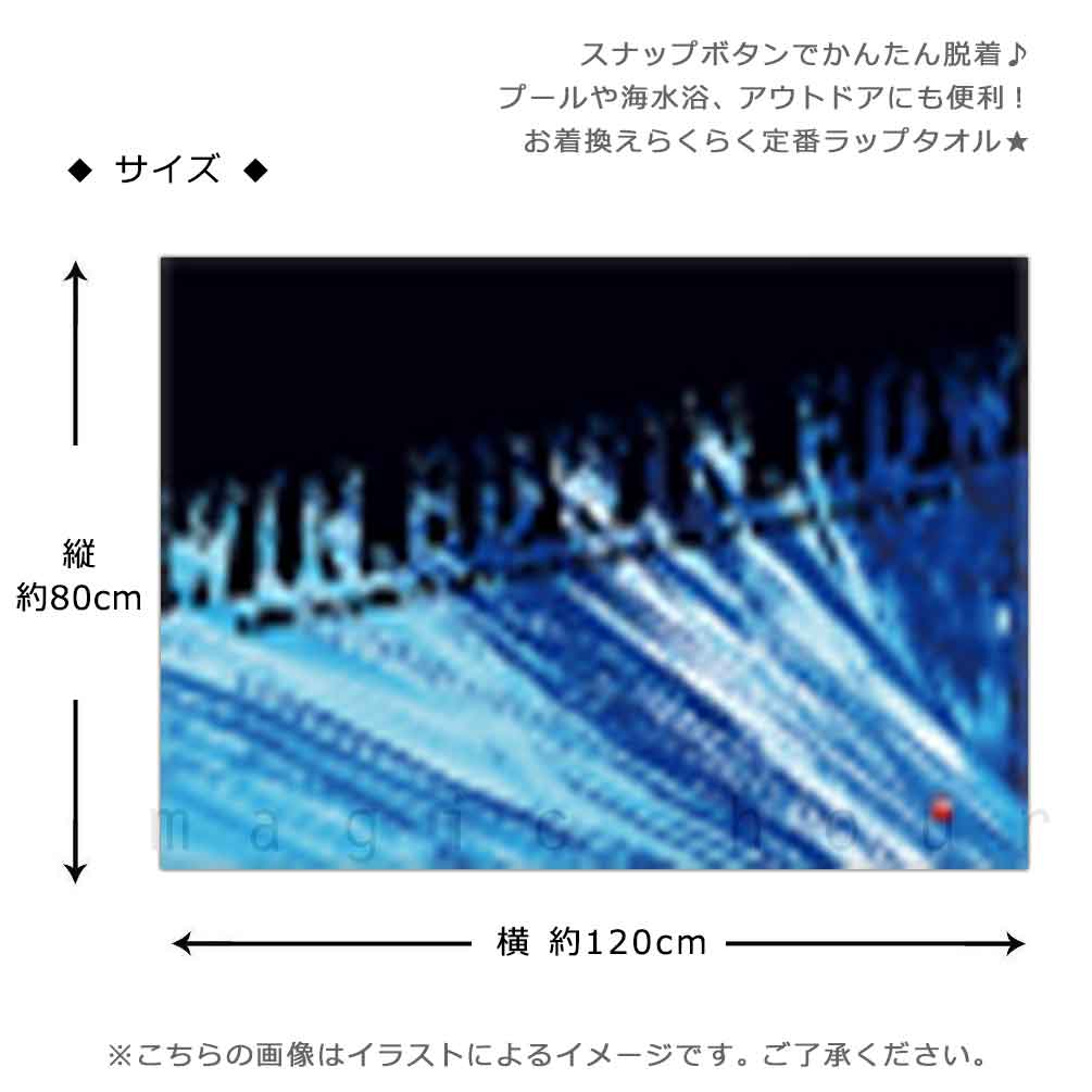 プール タオル ラップタオル 80cm 大人 子供 巻きタオル キッズ お着換えタオル 男の子 水泳 子ども スイミング ブランド お洒落 バスタオル ボーイズ メンズ EW-210244-TW-BLUE-80 EDWIN(エドウィン) 2