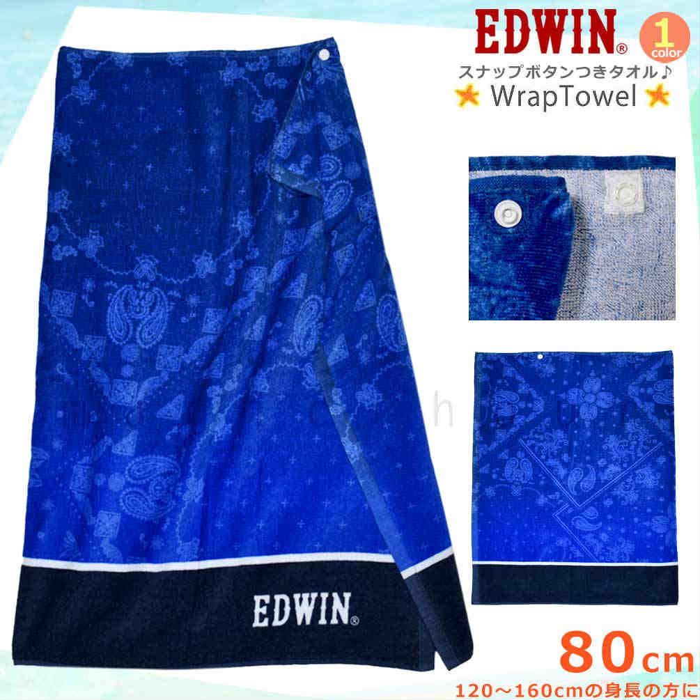 EW-210291-TW-BLUE-80 : 検索結果