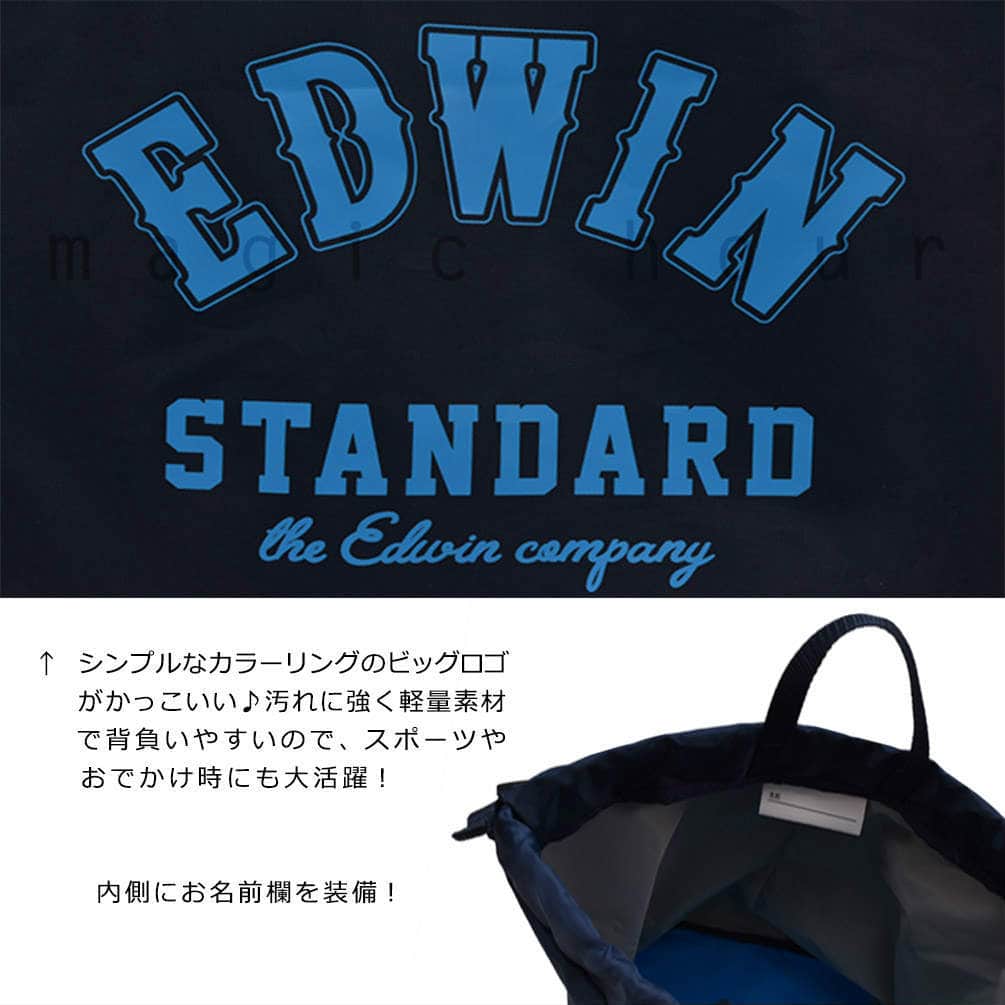 プールバッグ 男の子 キッズ ジュニア 子供 ナップサック ブランド スイムバッグ ビーチバッグ EDWIN エドウィン 水泳用 リュック コンパクト 部活 青 ブルー EW-229262-BLUE-F EDWIN(エドウィン) 1