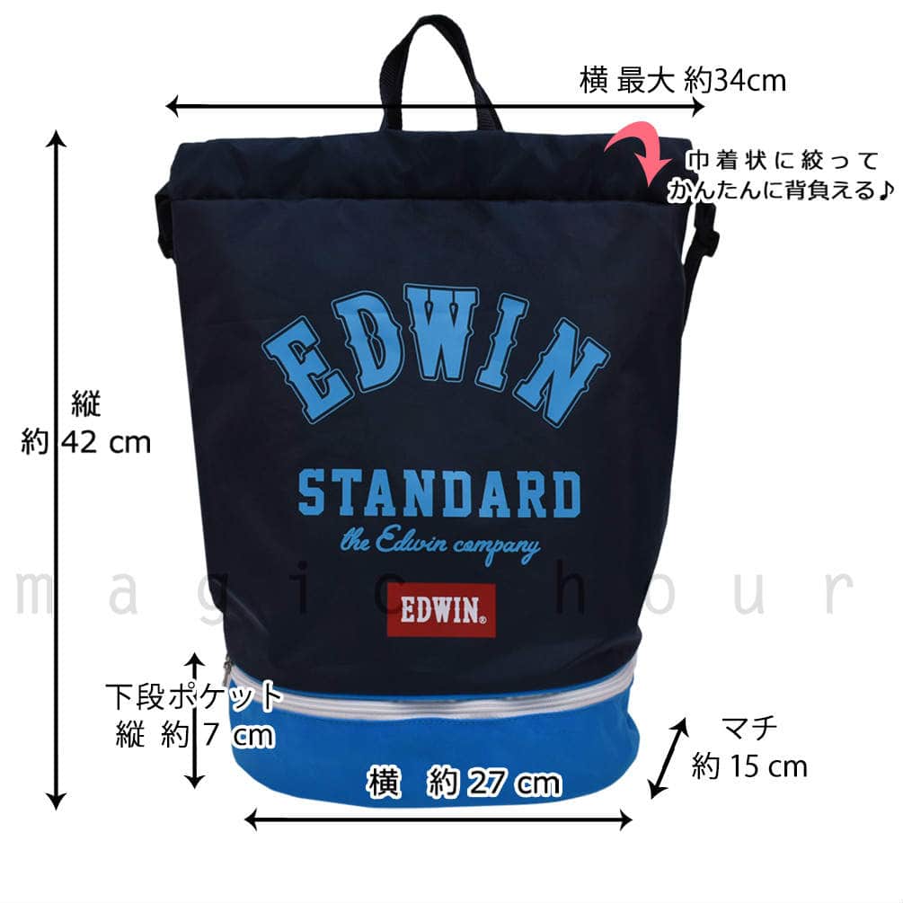 プールバッグ 男の子 キッズ ジュニア 子供 ナップサック ブランド スイムバッグ ビーチバッグ EDWIN エドウィン 水泳用 リュック コンパクト 部活 青 ブルー EW-229262-BLUE-F EDWIN(エドウィン) 2