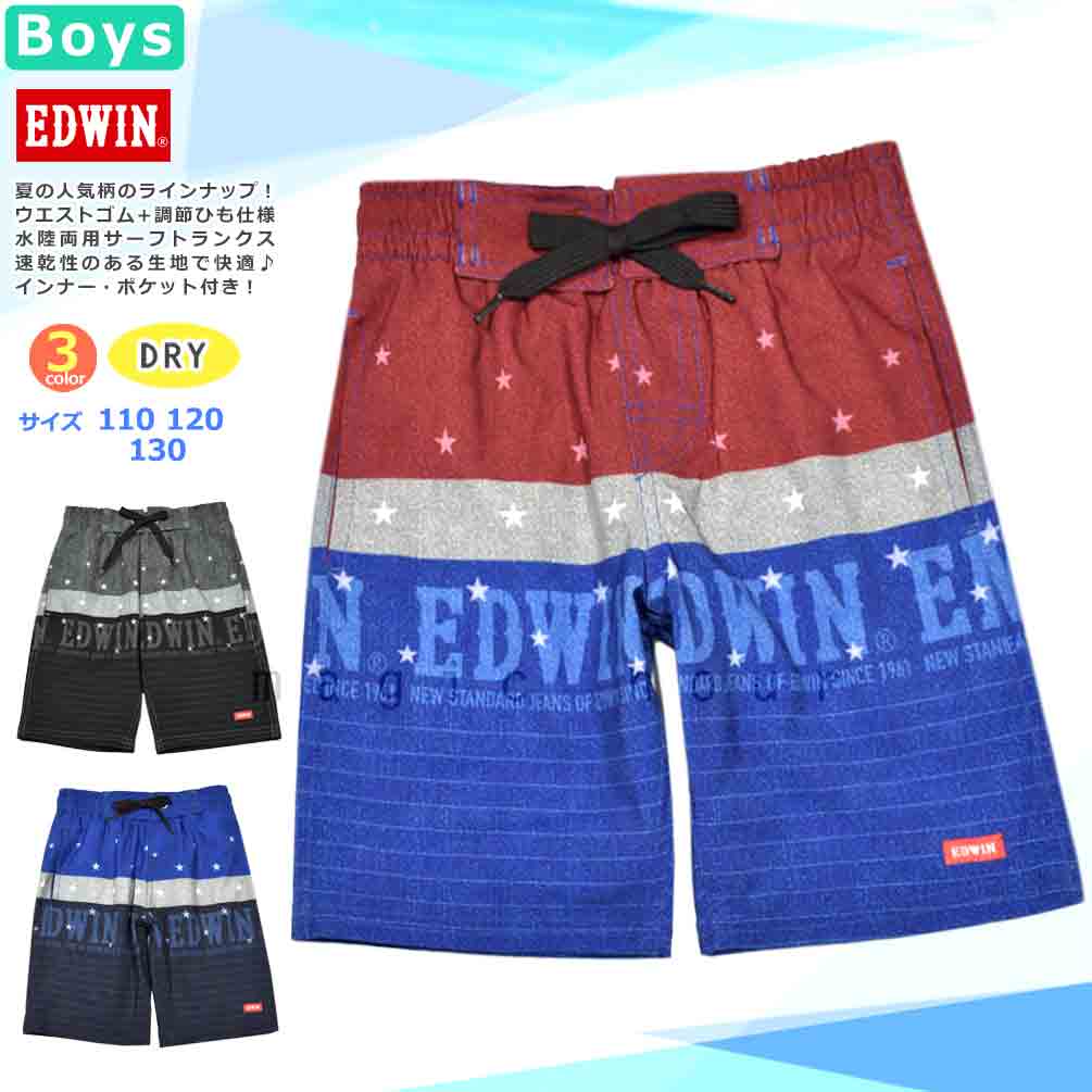 U-EW-712301-BOYSW-BLACK-110 : 検索結果