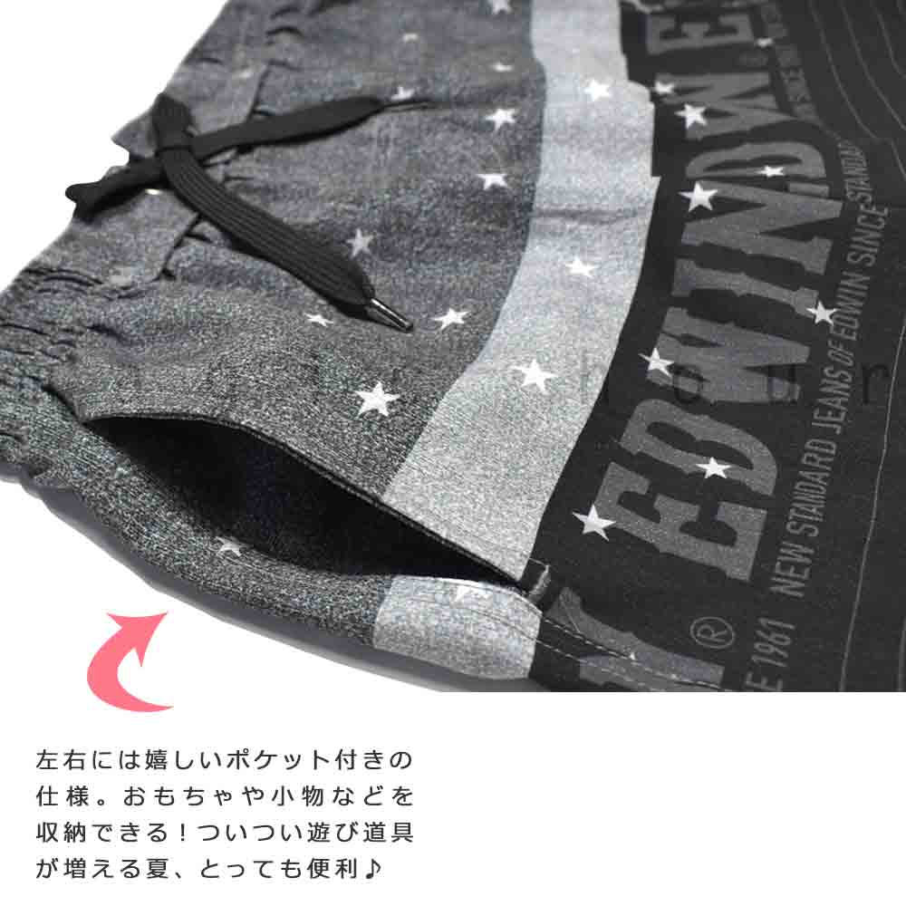 送料無料 水着 男の子 海パン スイムウェア 子供 キッズ ジュニア ブランド 子ども  スイムパンツ サーフパンツ スイムウエア 男子 赤 青 黒 110 120 130 cm U-EW-712301-BOYSW-BLACK-110 EDWIN(エドウィン) 3