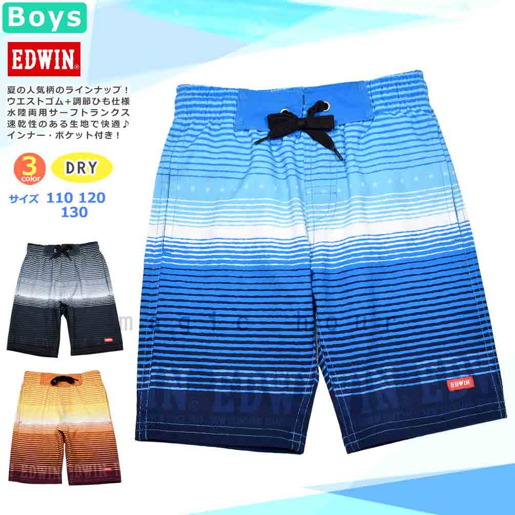 U-EW-712302-BOYSW-BLUE-110 : 検索結果