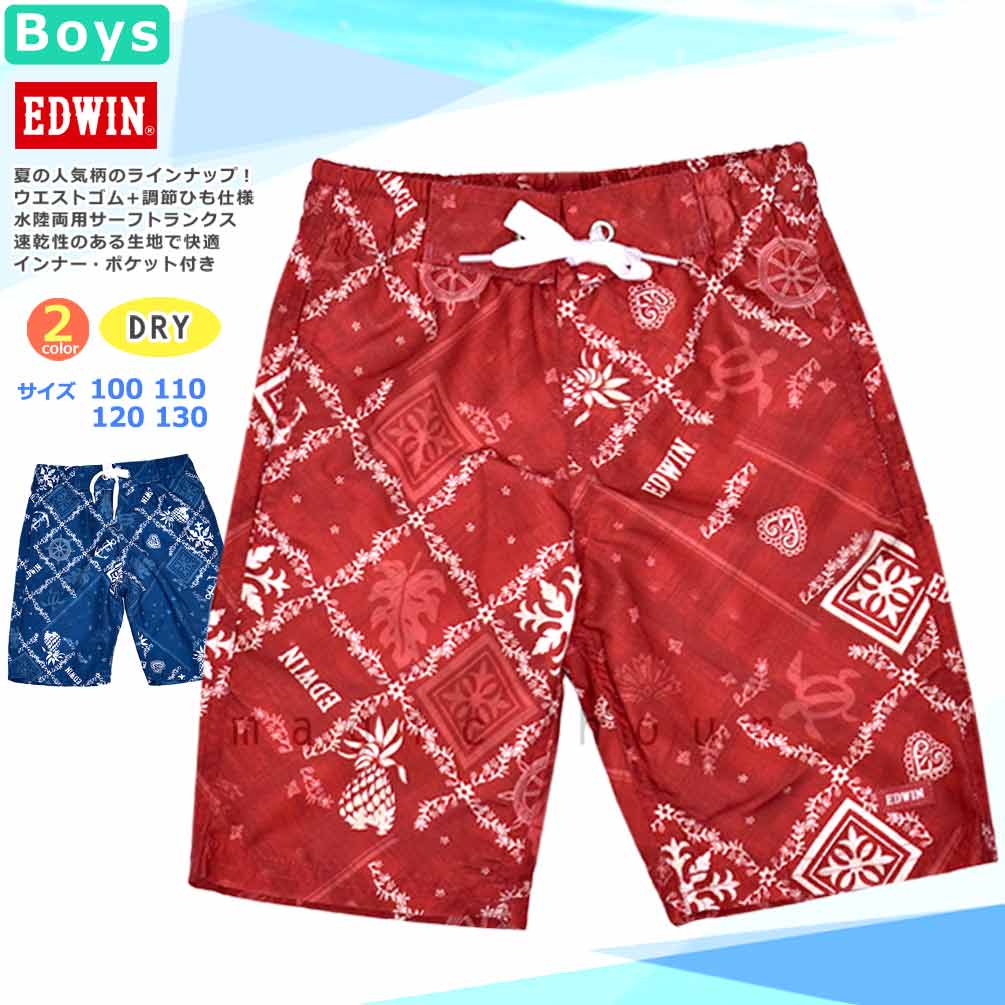 U-EW-719301-BOYSW-NAVY-100 : 検索結果