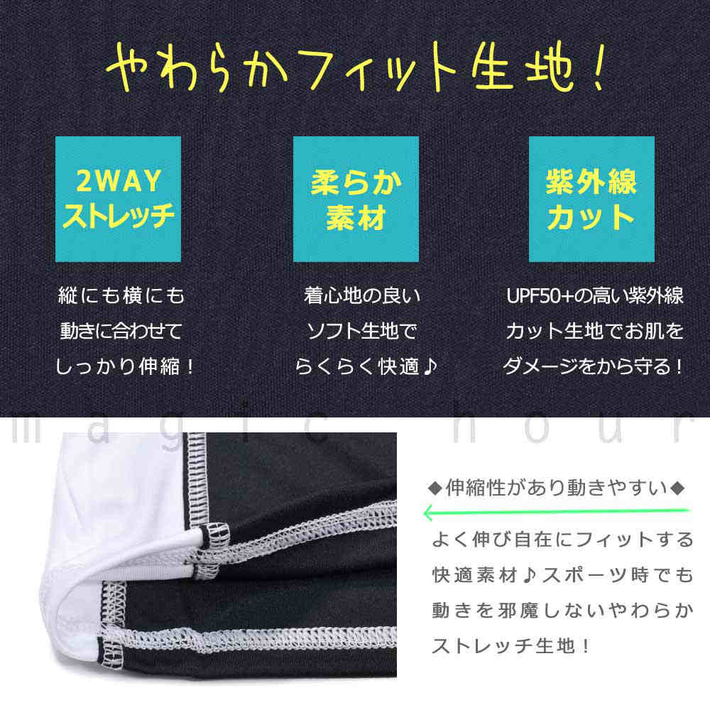 送料無料 ラッシュガード キッズ 子供 長袖 UVカット 水着 男の子 ボーイズ ジュニア ジップアップ パーカー ブランド 黒 ブラック ブルー 100 110 120 130cm U-EW-749332-JRRASH-BLACK-100 EDWIN(エドウィン) 1
