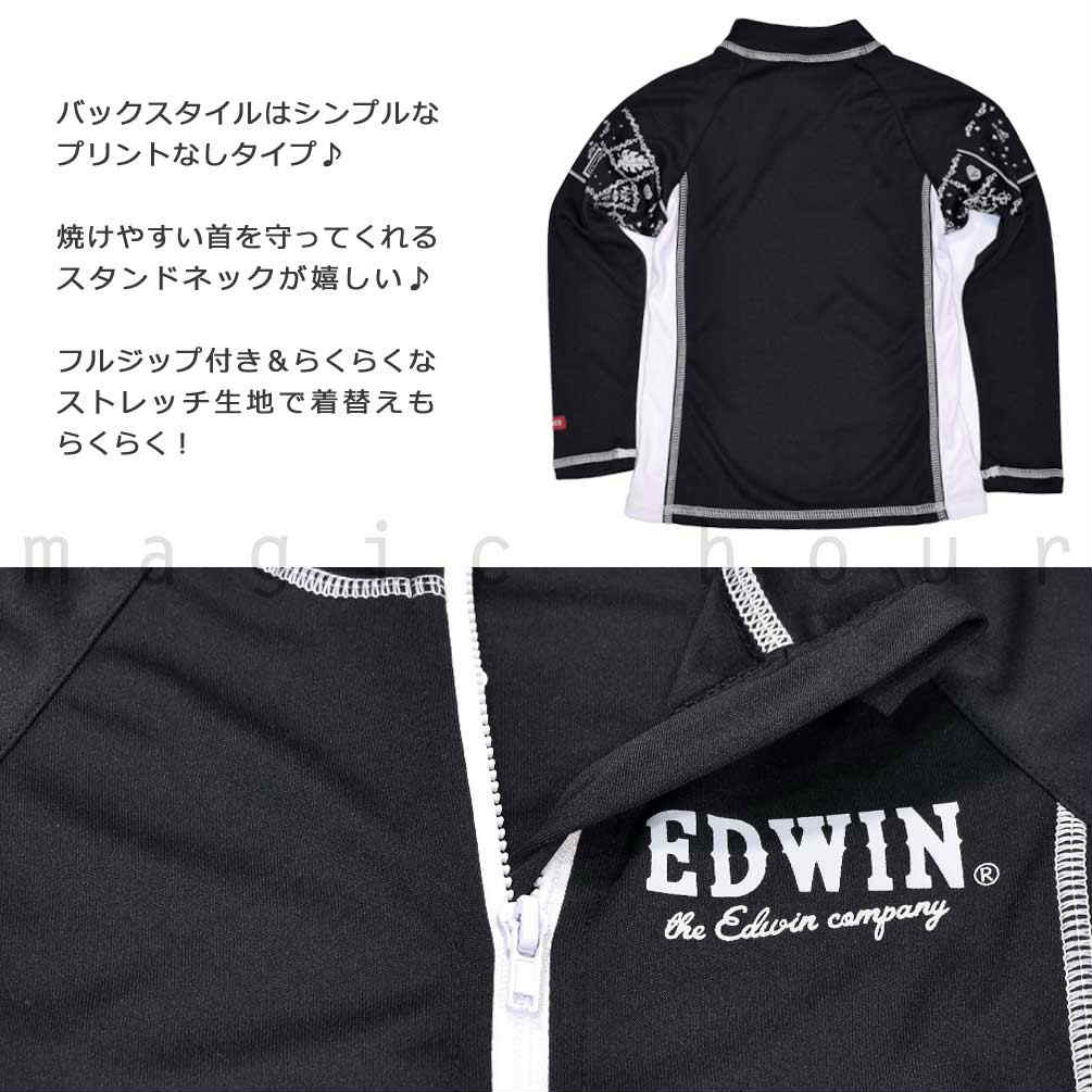 送料無料 ラッシュガード キッズ 子供 長袖 UVカット 水着 男の子 ボーイズ ジュニア ジップアップ パーカー ブランド 黒 ブラック ブルー 100 110 120 130cm U-EW-749332-JRRASH-BLACK-100 EDWIN(エドウィン) 2