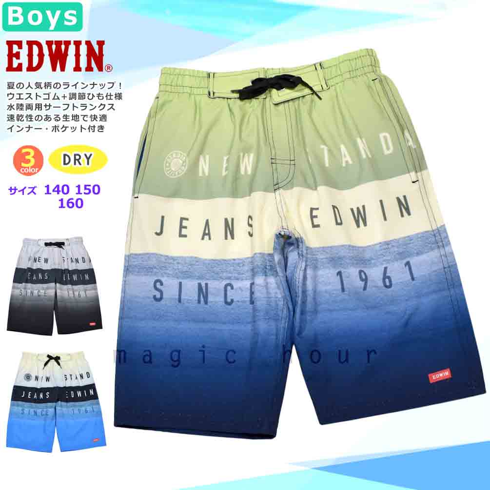 U-EW-762351-BOYSW-BLACK-140 : 検索結果