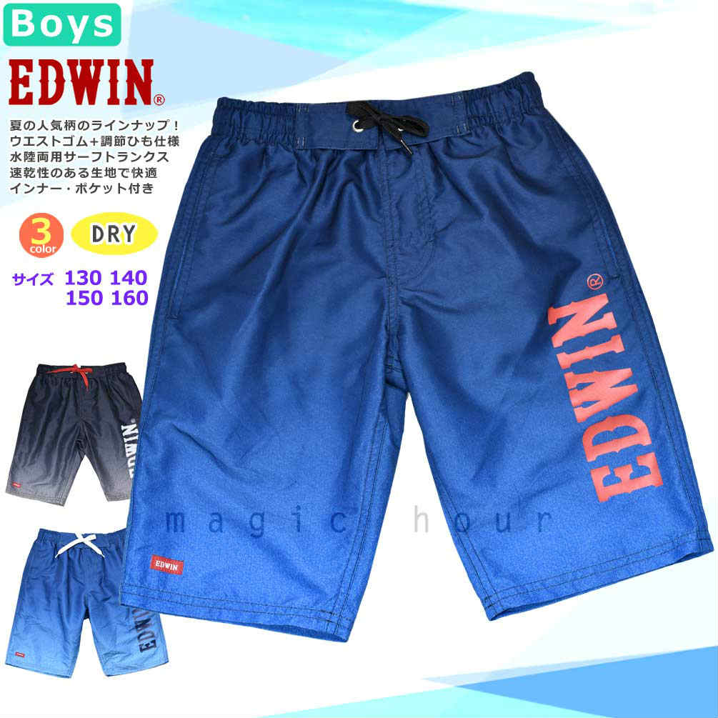U-EW-769352-BOYSW-BLACK-130 : 検索結果