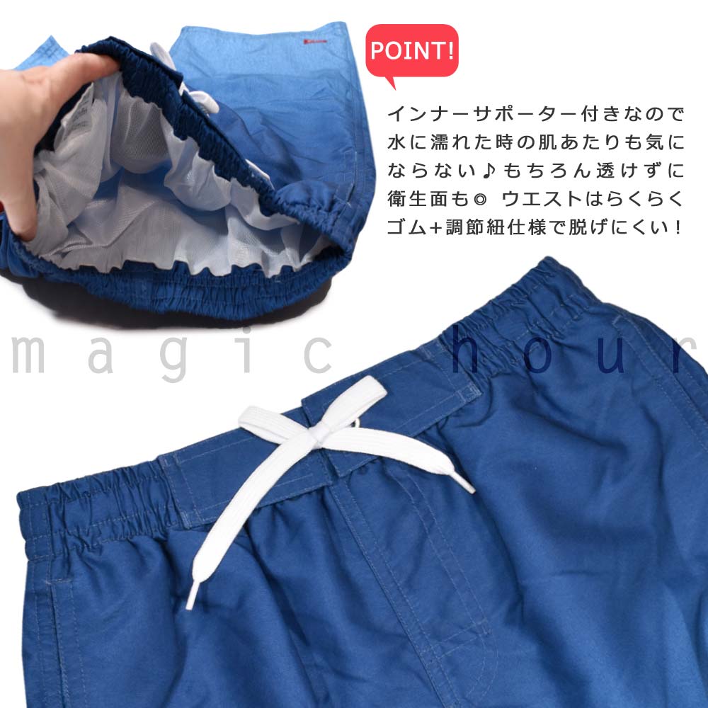 送料無料 水着 男の子 海パン スイムウェア 子供 キッズ ジュニア ブランド 子ども みずぎ スイムパンツ サーフパンツ スイムウエア 男子 黒 青 130 140 150 160 U-EW-769352-BOYSW-BLACK-130 EDWIN(エドウィン) 2