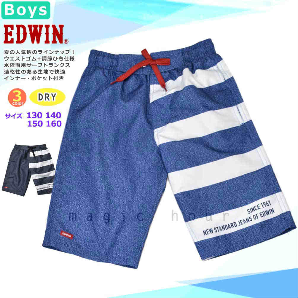 U-EW-769354-BOYSW-BLACK-130 : 検索結果
