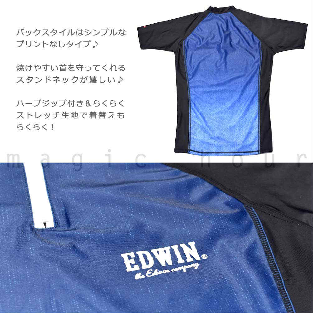 送料無料 ラッシュガード メンズ レディース 半袖 おしゃれ フードなし ラッシュ 水着 エドウィン UVカット UPF50+ 黒 青 紺 S M L LL 吸汗 速乾 紫外線対策 U-EW-839302-RASH-BLACK-L EDWIN(エドウィン) 2