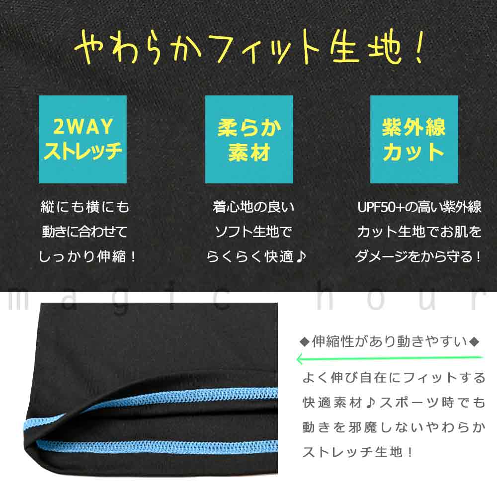 送料無料 ラッシュガード ジュニア 子供 長袖 UVカット ブランド ブランド ジップアップ フルジップ 学校 水着 男の子 ボーイズ UPF50+ 速乾 黒 青 110 120 130 U-EW-MRJRRS-742331-BLK-110 EDWIN(エドウィン) 1