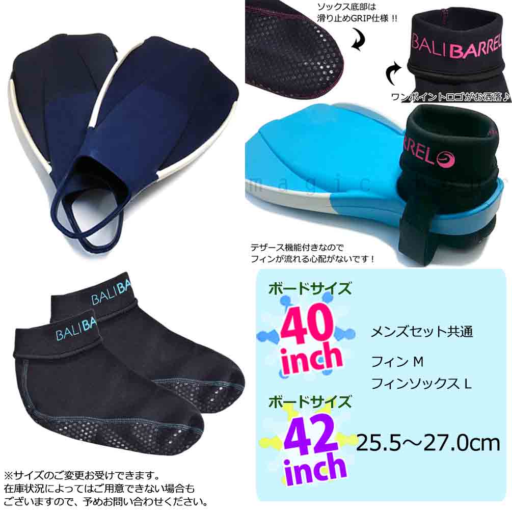 メンズ ボディボード 5点 セット 40インチ 42インチ COSMIC SURF コスミックサーフ ボディーボード ニットケース リーシュ フィン ソックス FEEL-MSET5-BLU FEEL-MSET5-BLU-BLU-40 COSMIC SURF(コスミックサーフ) 1