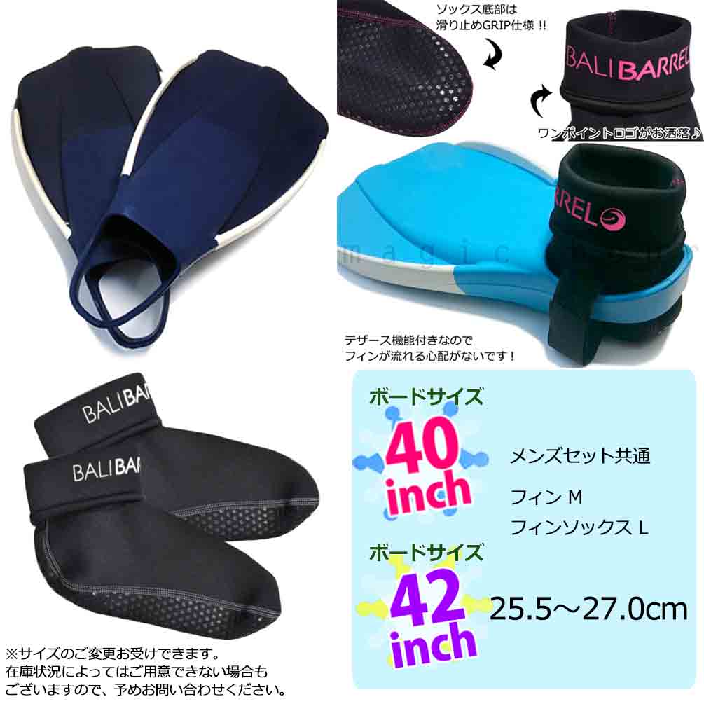 メンズ ボディボード 5点 セット 40インチ 42インチ COSMIC SURF コスミックサーフ ボディーボード ニットケース リーシュ フィン ソックス FEEL-MSET5-ROY FEEL-MSET5-ROY-40 COSMIC SURF(コスミックサーフ) 1