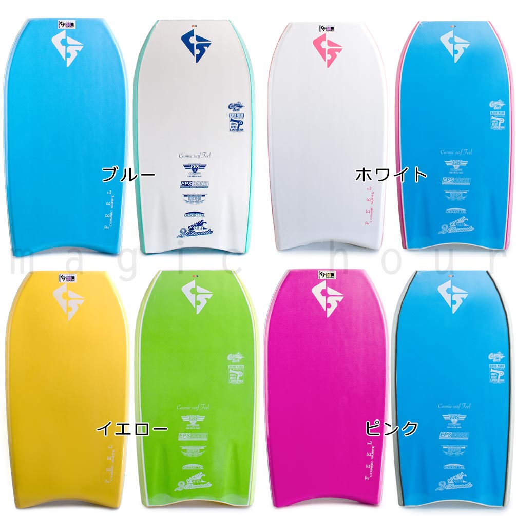 レディース ボディボード 【36インチ/38インチ】 COSMIC SURF(コスミックサーフ) ボディーボード 初心者にもおすすめ EPS 【リーシュと同時購入で取付無料】 FEEL-W FEEL-W-BLU-36 COSMIC SURF(コスミックサーフ) 3