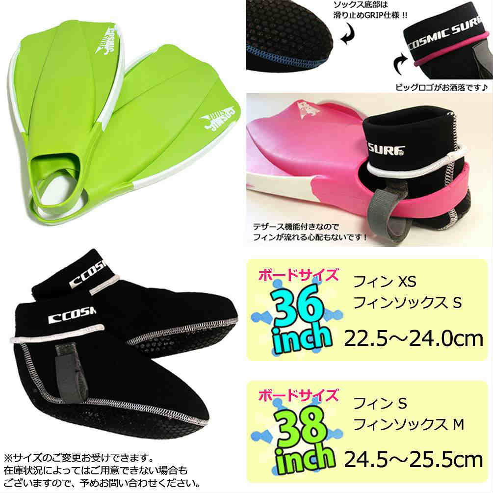 レディース ボディボード 5点 セット 36インチ 38インチ COSMIC SURF コスミックサーフ ボディーボード ニットケース リーシュコード 初心者にもおすすめ FEEL-WSET5-WHT FEEL-WSET5-WHT-WHT-36 COSMIC SURF(コスミックサーフ) 1