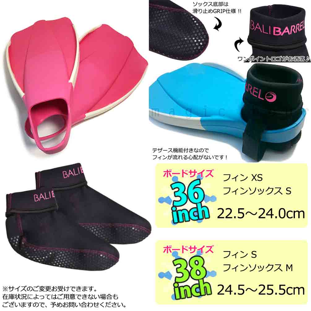 レディース ボディボード 5点 セット 36インチ 38インチ COSMIC SURF コスミックサーフ ボディーボード ニットケース リーシュコード 初心者にもおすすめ FEEL-WSET5-WHT FEEL-WSET5-WHT-WHT-36 COSMIC SURF(コスミックサーフ) 2