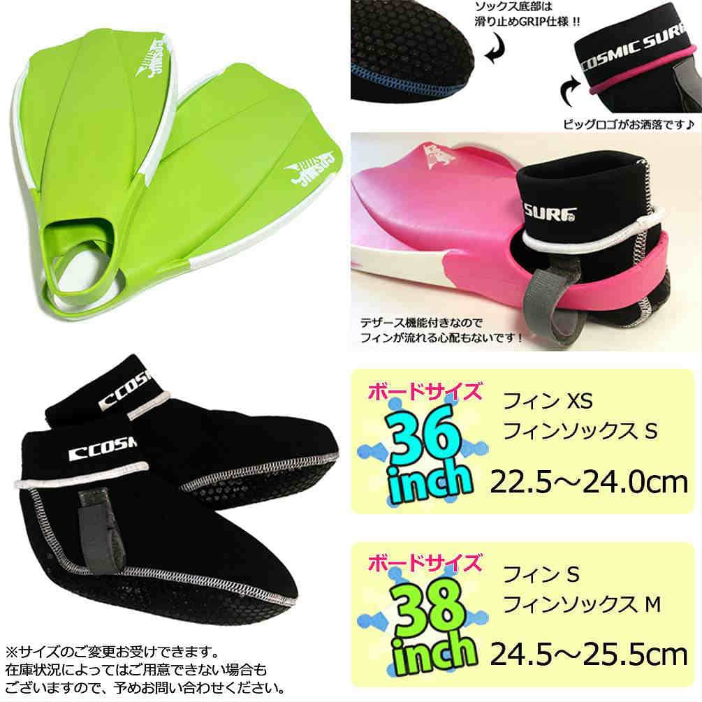 レディース ボディボード 5点 セット 36インチ 38インチ COSMIC SURF コスミックサーフ ボディーボード ニットケース リーシュコード 初心者にもおすすめ FEEL-WSET5-YEL FEEL-WSET5-YEL-YEL-36 COSMIC SURF(コスミックサーフ) 1