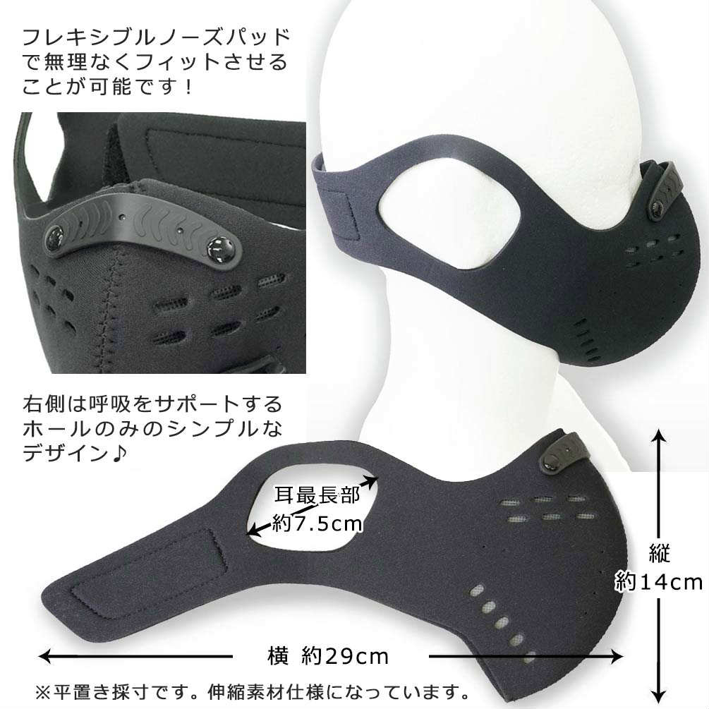 送料無料 スポーツ マスク 立体 不織布付き メンズ レディース フェイスマスク 高性能 花粉 防塵 PM2.5 活性炭フィルター 飛沫防止 黒 おしゃれ 女性 男性 スキー U-FF-11-LONG-BLK-F  2