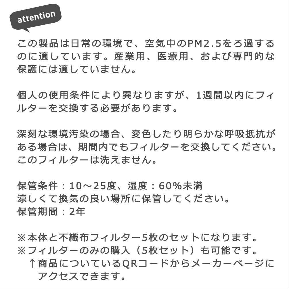 送料無料 スポーツ マスク 立体 不織布付き メンズ レディース フェイスマスク 高性能 花粉 防塵 PM2.5 活性炭フィルター 飛沫防止 黒 おしゃれ 女性 男性 スキー U-FF-11-LONG-BLK-F  4