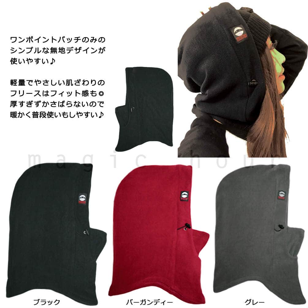 フードウォーマー スノーボード フェイスマスク 速乾 ストレッチ バラクラバ ネックウォーマー SHOWTIME COLLECTIVE ショウタイム スキー スノボ フリース 無地 FHW-001-SOLID-BLK SHOWTIME COLLECTIVE(ショウタイム コレクティブ) 1