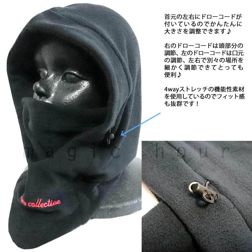 フードウォーマー スノーボード フェイスマスク 速乾 ストレッチ バラクラバ ネックウォーマー SHOWTIME COLLECTIVE ショウタイム スキー スノボ フリース 無地 FHW-002-EMB-BLK SHOWTIME COLLECTIVE(ショウタイム コレクティブ) 2