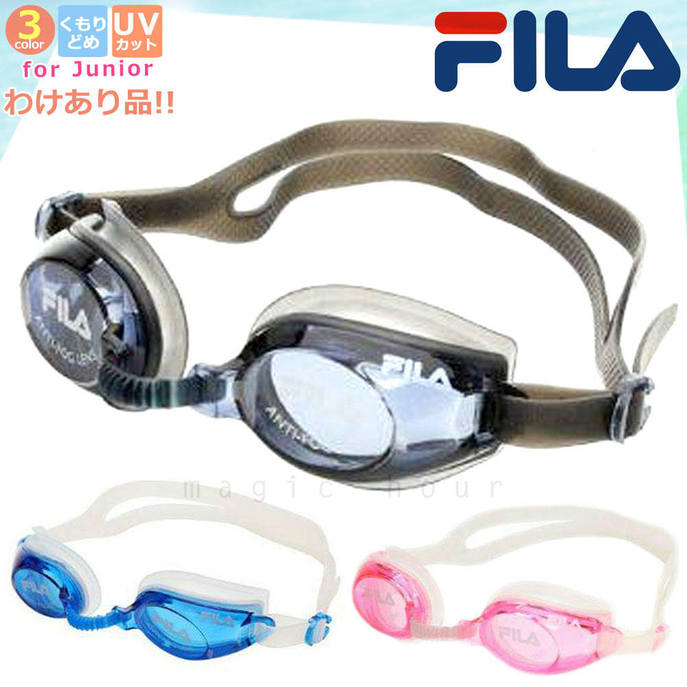 FILA-JR-SWIMGOGGLE-BLK-F : 検索結果