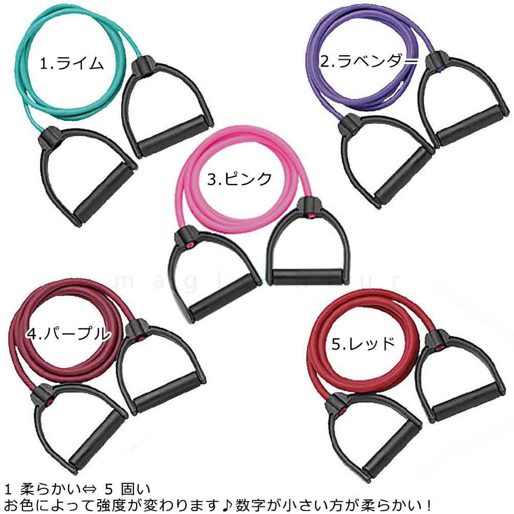 トレーニングチューブ エクササイズ バンド 筋トレ ゴムチューブ フィットネス ストレッチ 5段階 強度別 メンズ レディース ゴムバンド 宅トレ チュービング FINOA-FC-2215-1-LIM  3