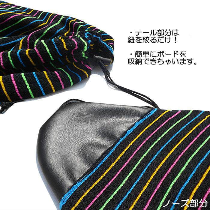 サーフボード ケース ニットケース ファンボード FUN NOSE用 7'2" フィート サーフィン ボード ケース FUNNOSE2-72 FUNNOSE2-BLKMLT-72  1