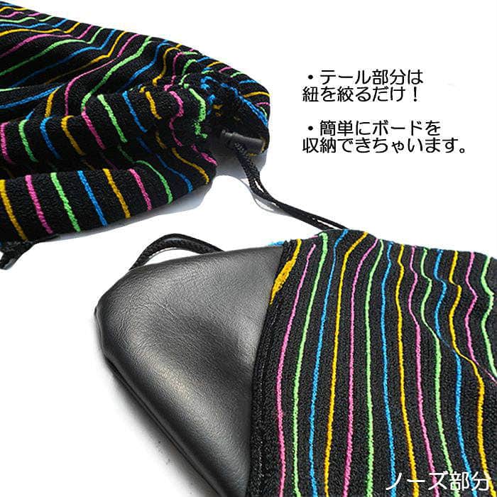 サーフボード ケース ニットケース ファンボード FUN NOSE用 7'7" フィート サーフィン ボード ケース FUNNOSE2-77 FUNNOSE2-BLKMLT-77  1