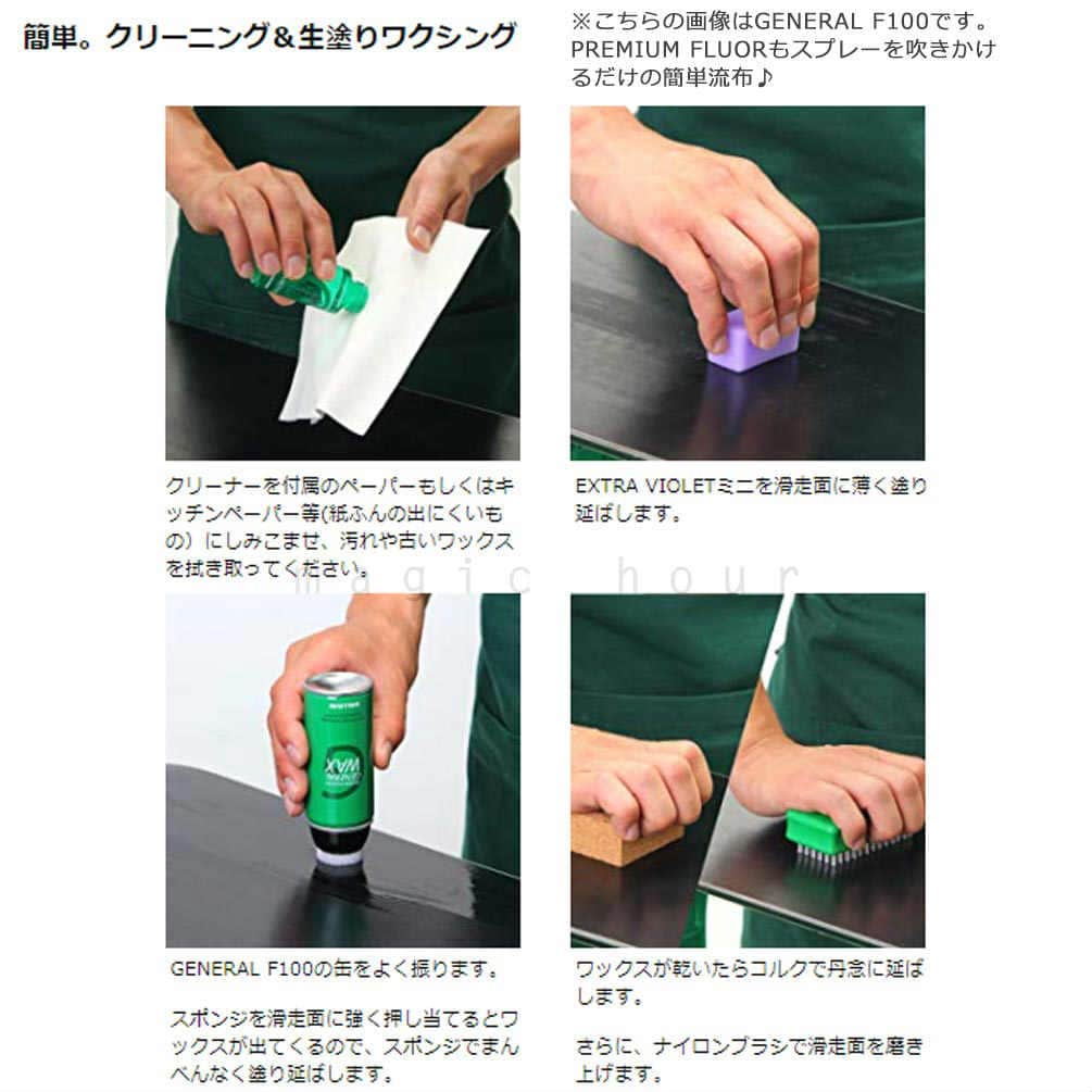 スノボ 板 ワックス セット フッ素 高含有 簡易ワックス GALLIUM ガリウム スノーボード スキー メンテナンス用品 WAX ワクシング チューンナップ PREMIUM F SET GALLIUM-SW2157  2