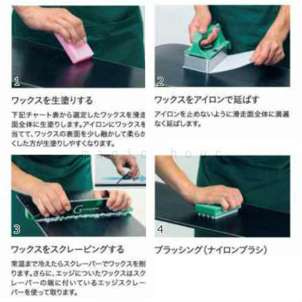 スノボ 板 ワックス セット フッ素 高含有 固形 ワックス GALLIUM ガリウム スノーボード スキー メンテナンス ワクシング チューンナップ HF VIOLET WAX SET 青 GALLIUM-SW2191  2