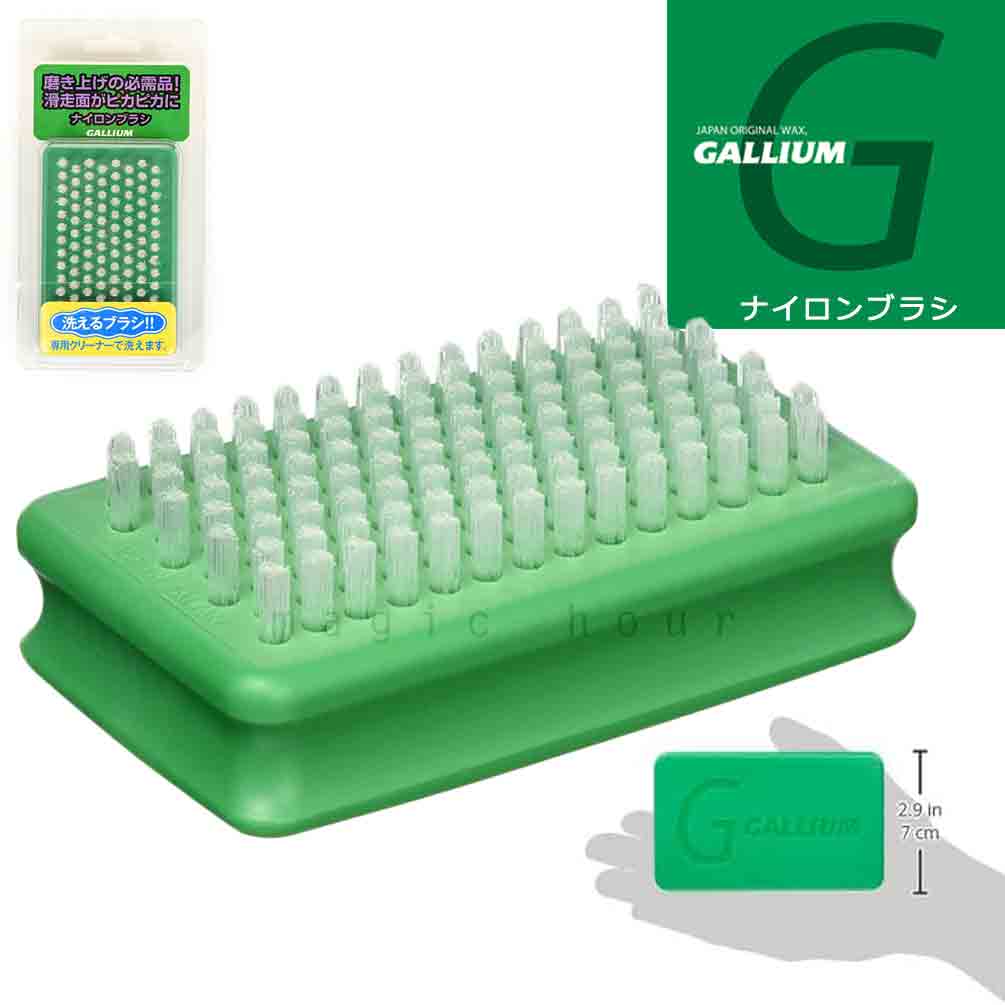 GALLIUM-TU-0164 : チューンナップ