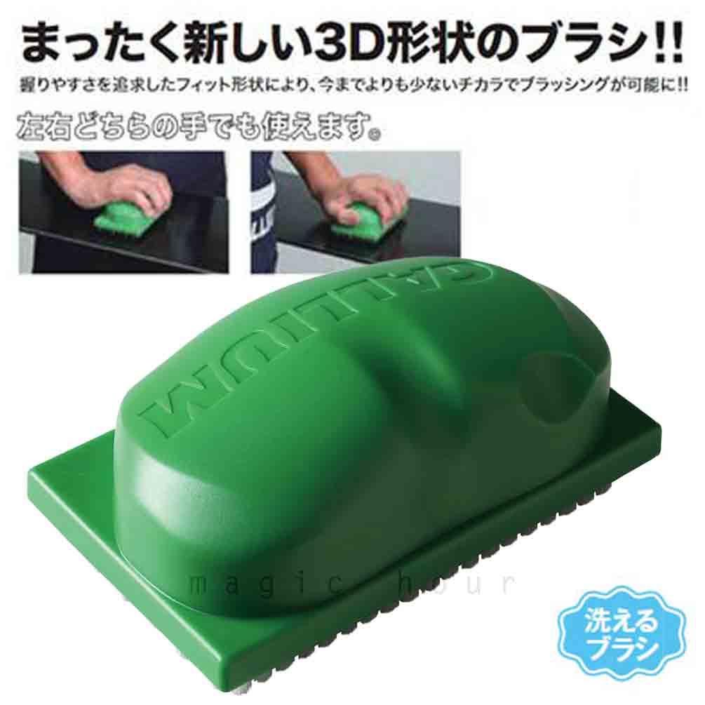 スノボ 板 ホット ワックス  FIT ナイロン ブラシ ガリウム GALLIUM スキー スノーボード WAX ワクシング メンテナンス用品 チューンナップ アイロン GALLIUM-TU-0194 GALLIUM(ガリウム) 1