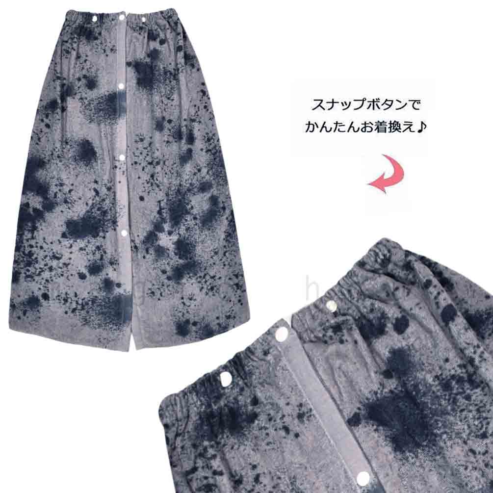プール タオル ラップタオル 80cm 大人 子供 巻きタオル キッズ お着換えタオル 男の子 水泳 子ども スイミング ブランド お洒落 バスタオル ボーイズ メンズ 黒 GERRY-212243-TW-BLUE-80 GERRY(ジェリー) 3