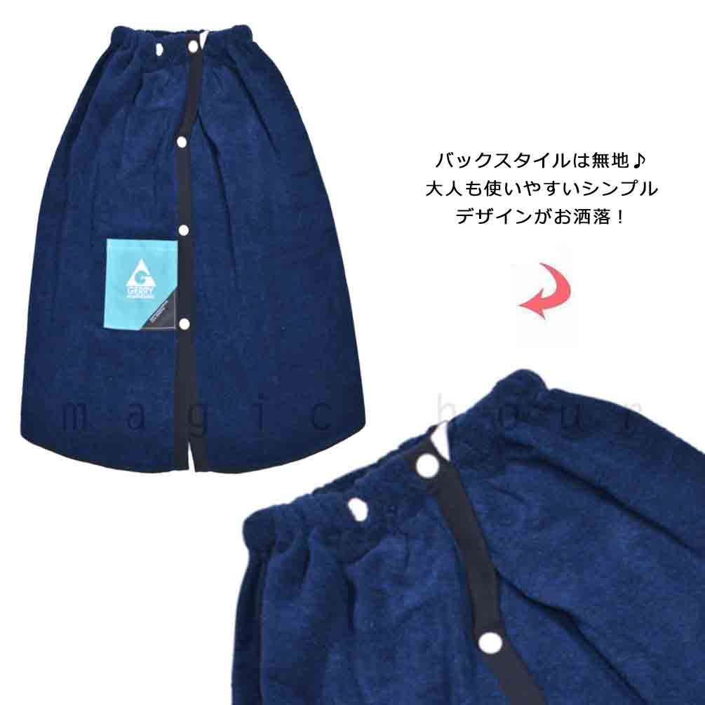 プール タオル ラップタオル 60cm 子供 大人 巻きタオル キッズ お着換えタオル 男の子 水泳 スイミング ブランド お洒落 バスタオル ボーイズ メンズ ブルー 紺 GERRY-213201-TW-NAVY-60 GERRY(ジェリー) 3