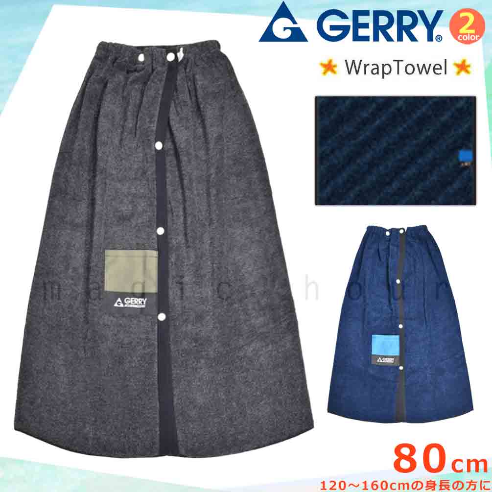 GERRY-213242-TW-BLACK-80 : 検索結果
