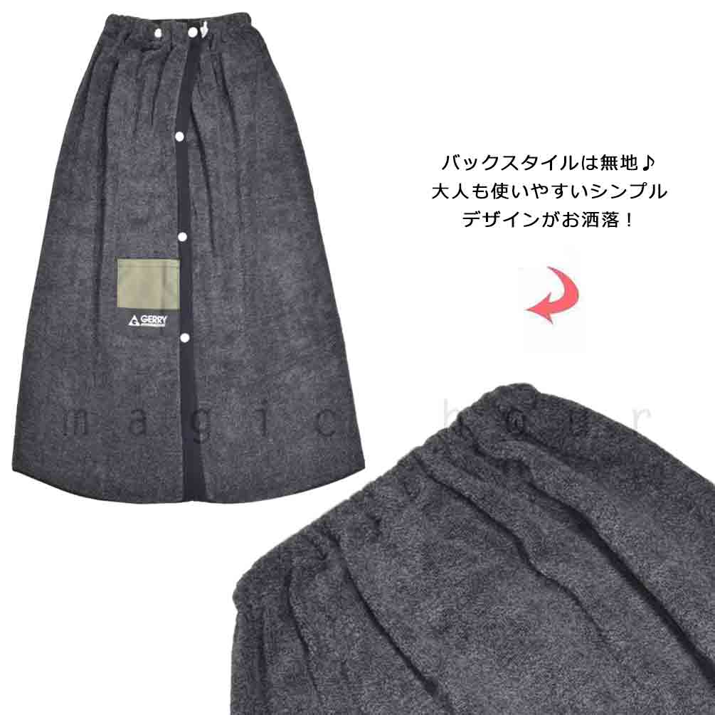 プール タオル ラップタオル 80cm 大人 子供 巻きタオル キッズ お着換えタオル 男の子 水泳 スイミング ブランド お洒落 バスタオル ボーイズ メンズ 青 紺 黒 GERRY-213242-TW-BLACK-80 GERRY(ジェリー) 3