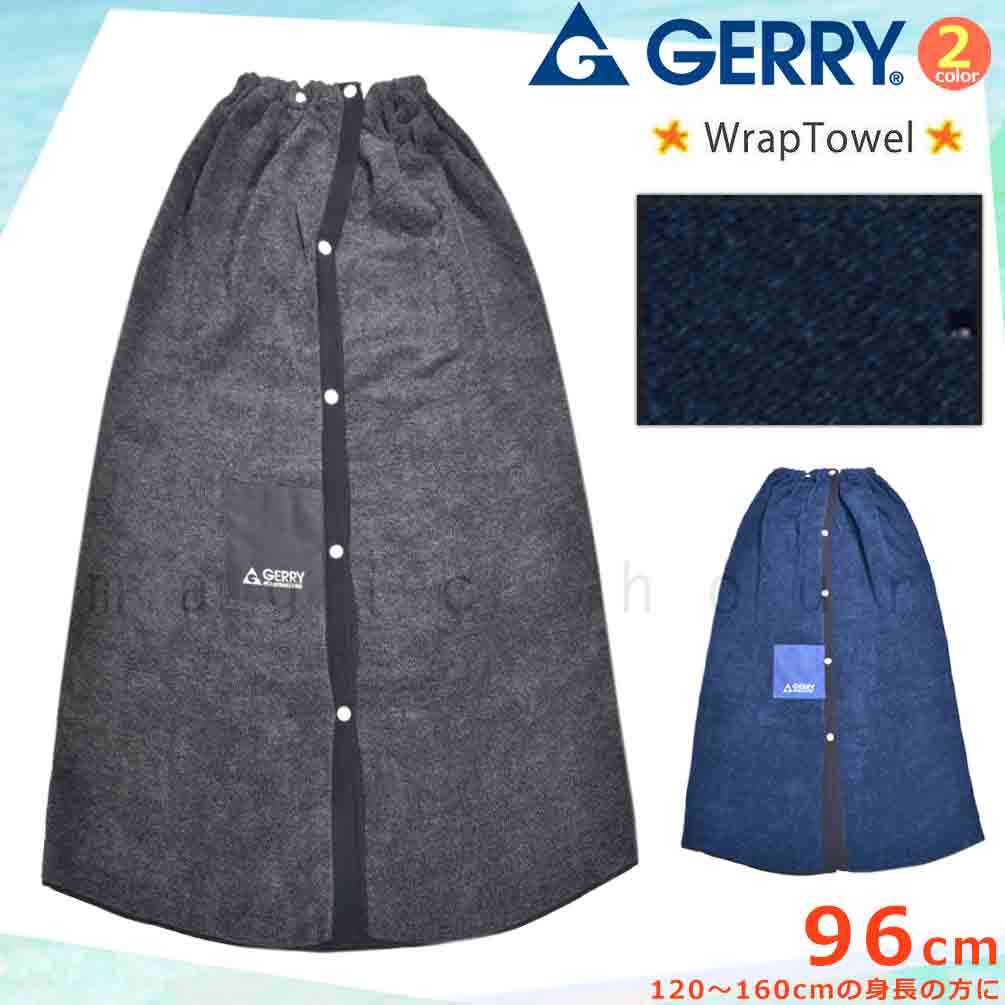 GERRY-213273-TW-BLACK-96 : ラップタオル