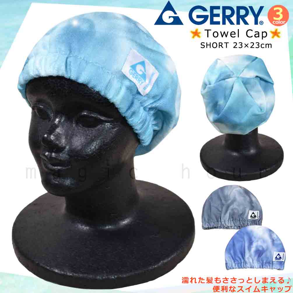 U-GERRY-213292-CAP-GRAY-F : 検索結果